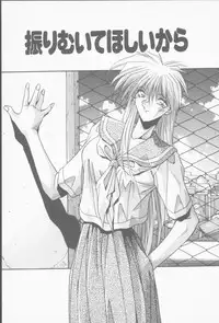 [Hindenburg] Hatsujou Joshikousei