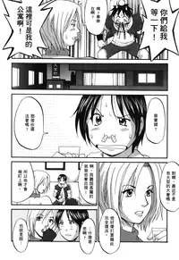 [Saigado] THE YURI & FRIENDS 6 (King of Fighters) | 武鬥美少女 [Chinese]