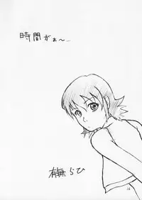 (C66) [Sankaku Apron (Sanbun Kyouden)] ester bon