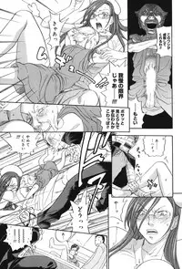 [Anthology] Core Colle - Ore no Dorei wa Hakui no Tenshi [Digital]