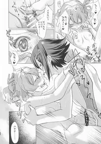 (SUPERKansai22) [SABO-P (Amelie)] A's WORKS:02 (Macross Delta)