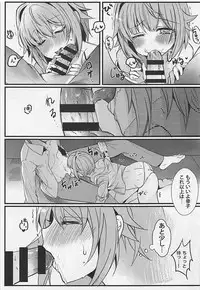 (COMIC1☆13) [PaRaDis (Chocho)] Kawaii Sugiru no ga Warui!! (THE IDOLM@STER CINDERELLA GIRLS)