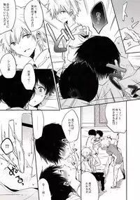 [Kaito B (Yugetsu Chito) ranko chui (Neon Genesis Evangelion)