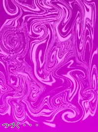 [Minazuki Mikka] Otto wa Gokuchuu, Ippou Tsuma wa... 5 ~Toaru Netorare Shakkinzuma no Matsuro~