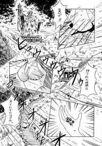 [ALPS, Okachimentaiko (Ohio-shuu Riki)] Look Back no Gyakushuu Act. 4 Extra-1 (Various)