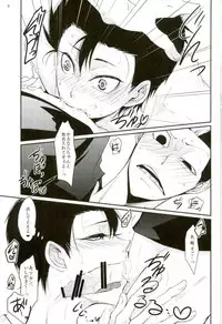 (Zenkai Cadence 7) [dar!! (Anko)] Doutei Road Shounen, Fushimi Nite Bakushi Sunzen (Yowamushi Pedal)