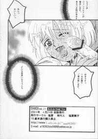 (CR35) [Shioya (Shioya Maico)] SHIO! Vol. 21 (R.O.D THE TV)