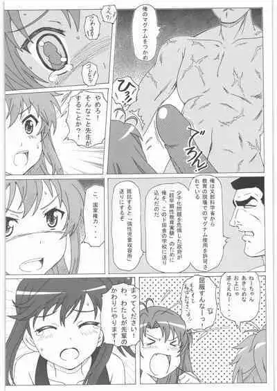 (C89) [STUDIO HANA TO RIBON (PURIPURI Kikou Shidan)] Non Non Nanon 2 (Non Non Biyori)