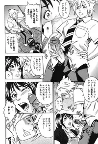 Jun-Ai Kajitsu 2007-11