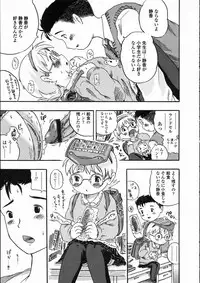 Comic LO 2005-05 Vol. 15