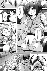 [Kawazuko Chouji] Mikansei Shoujo