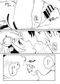 [KWI AG (kwi)] Ama Ama Mirai (Dimension W) [Digital]