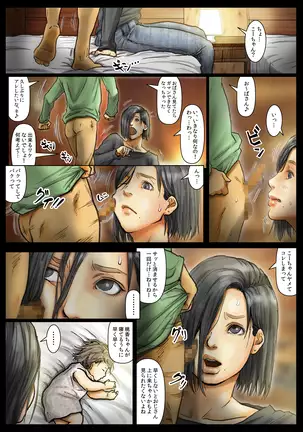 Oba-san no Karada ga Kimochi Yosugiru kara <<Part 2>> ~Boku no Oba-san wa Chou Meiki Datta~