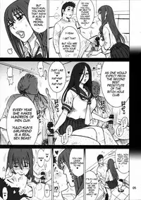 (C92) [Kaiten Sommelier (13.)] 36.5 Kaiten Maya no Kareshi to Ichiban Benki. | Maya's Boyfriend and The Best Toilet Girl [English] [MegaFagget]