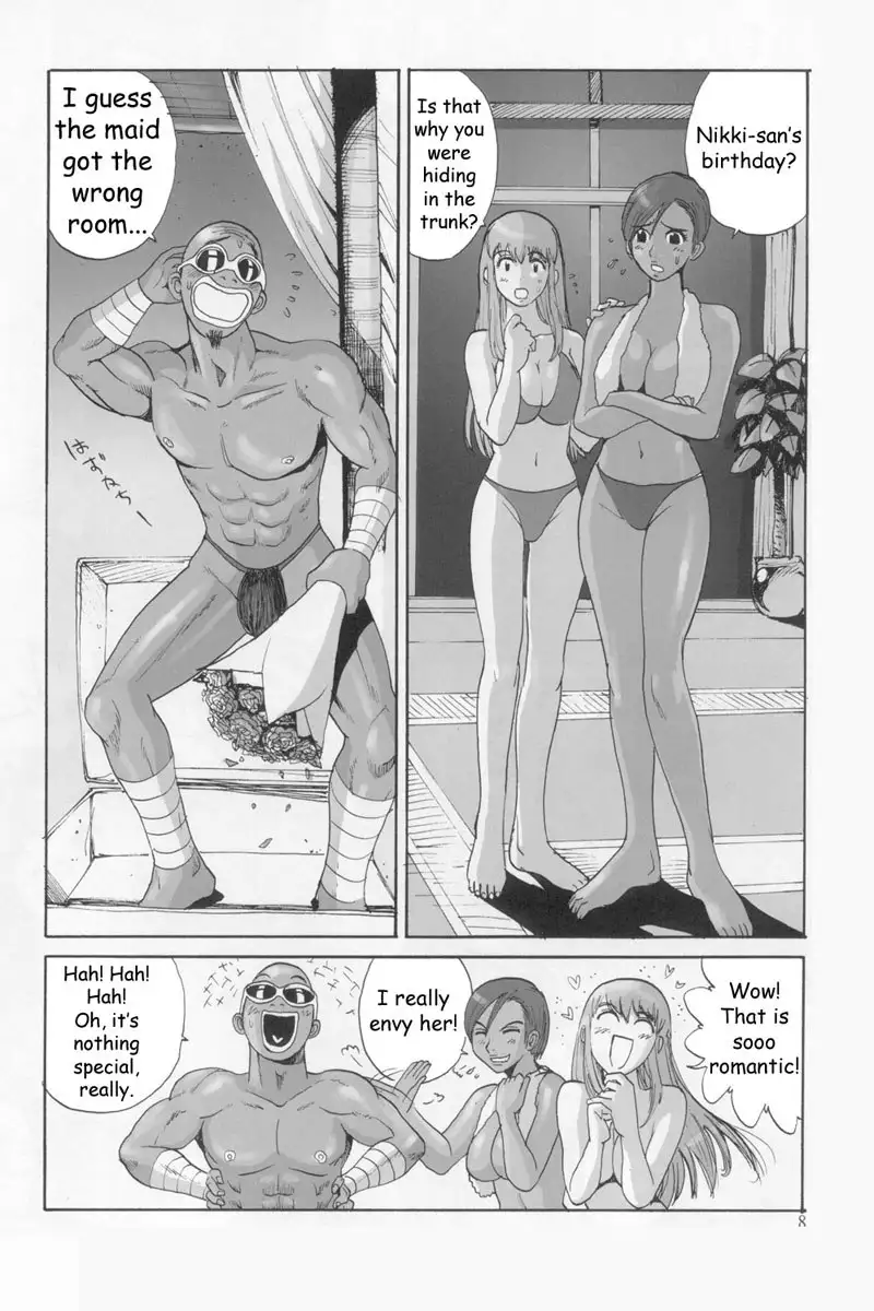 Tropical Night Dreams