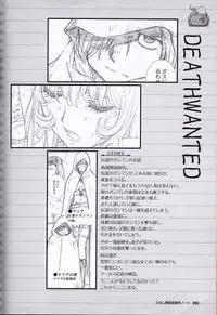 [Urushihara Satoshi] U-LOVERS Urushihara Satoshi Magazine vol.2