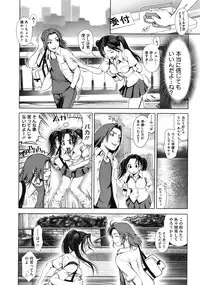 COMIC Megastore 2010-08