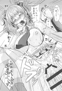 (C91) [detergent (Matsunami Rumi)] Kirari to P-chan no Icha Love Lesson (THE IDOLM@STER CINDERELLA GIRLS)