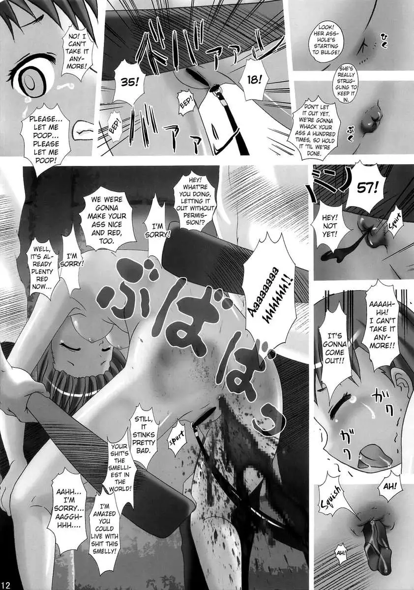 To Aru Kagaku no Zettai Fukujuu Mikoto-hen CD-ROM