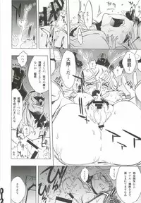 [PIGGSTAR (Nagoya Shachihachi)] Ghost (Gundam Unicorn)