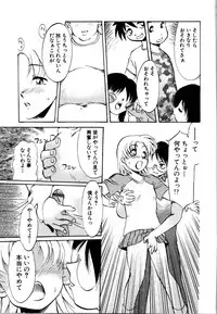 [Anthology] Rinkan Rape