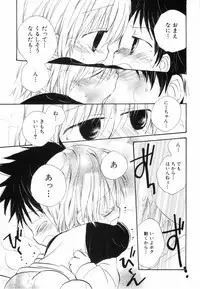 [Katagiri Atsuko] Hot Milk