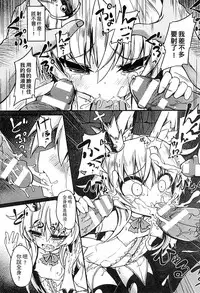 [Anthology] 2D Comic Magazine Jingai Musume Haramase Kedakaki Mesu-tachi wa Ningen Kodane ni Kuppuku Suru | 讓人外娘懷孕 [Chinese]