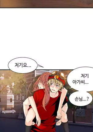 Kill the Dead Bastard Ch.0-17