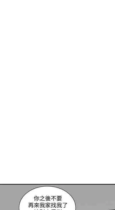 【周二连载】偷窥(作者:李乙 & 經文旗) 第1~125话