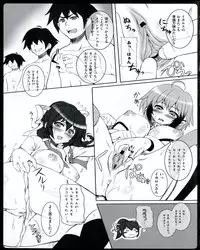 [Anthology] Ecchi na Otoshimono