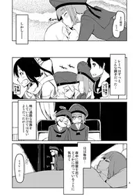 (C87) [Metamor (Ryo)] Juugun Ian Kan Akagi San (Kantai Collection -KanColle-) [Sample]