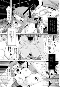 COMIC Penguin Club Sanzokuban 2013-10