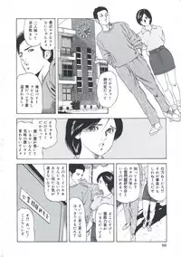 [Amiya Mia] Ero-Ero Daiteikoku | Ero-Ero Grand Empire