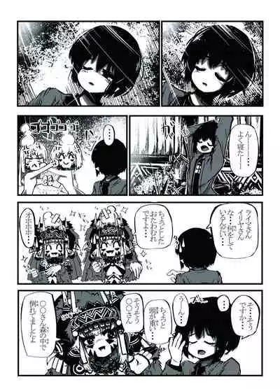 ミュラスの村