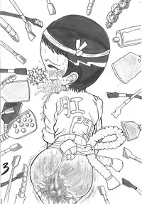 [Nihon ja Nibanme da!] Yamakasakko Doremi (2005～2009)