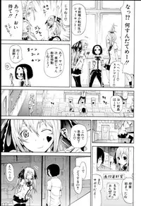 [Akatsuki Myuuto] Dorei Usagi to Anthony