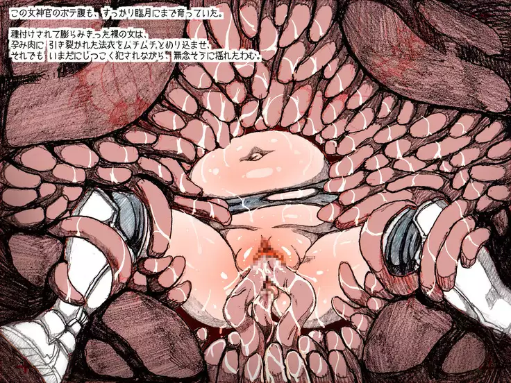 オークの野望・簡易更新8~12