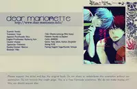 [AMAOh! (Mizuki Tama)] Ohoshi-sama ga Mite Imasu | The Stars Are Looking at Us (Kuroko no Basuke) [English]