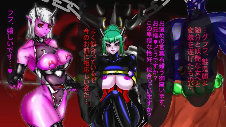 Jyakitensei: Devil Reincarnate