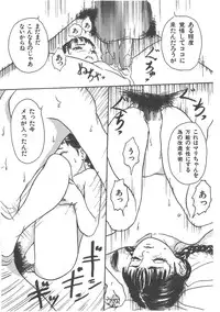 [Machida Hiraku] Sotsugyoushiki wa Hadaka de