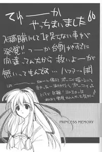 (CR27) [HEART-WORK (Suzuhira Hiro)] LOVE IS A LOSER'S GAME (Dead or Alive, Shizuku)