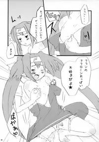 (C77) [BEER BEAR (Sumi Yukio, Gafu)] Dokidoki Zentran! (Macross Frontier)