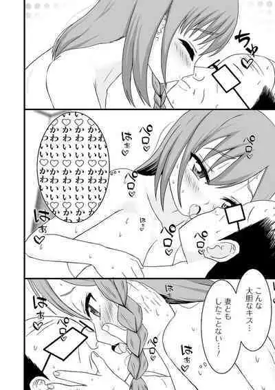 [Anthology] Kyousei! Oshioki Time Vol. 03