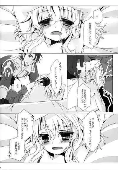 [Junginboshi (Takashina Asahi)] Liar Liar (Tales of Xillia)