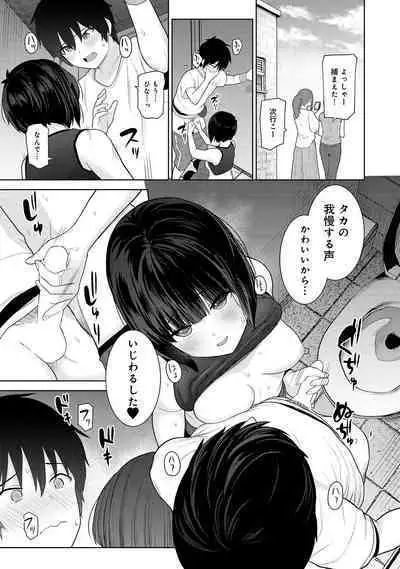 Kyou kara Kazoku, Soshite Koibito. 02