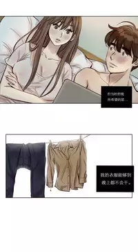 [Ramjak] Atonement Camp Ch.0-30 (Chinese)