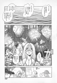 [Yano Kentaro] Akirecha Damedesuu