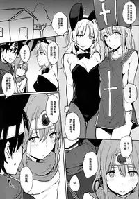 (C82) [Cat Food, Toumei Kousaku (NaPaTa, Chika)] Kenja-san Lv.14 (Dragon Quest III) [Chinese] [Incomplete]