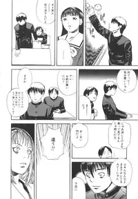 [Tenjiku Rounin] LOST 2