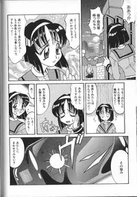 [Takaoka Motofumi] PhisiX